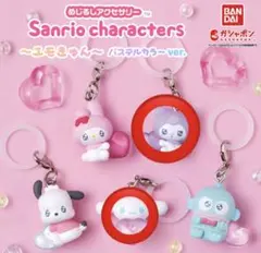 めじるしアクセサリーサンリオキャラクターズ〜エモきゅん〜 全5種