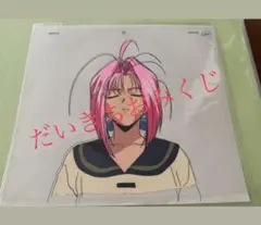 2025年最新】マクロス7セル画の人気アイテム - メルカリ