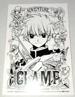 2025年最新】CLAMP展 レプリカチケット 小狼の人気アイテム