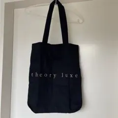 Theory Luxeセオリーリュクストートバッグのサムネイル