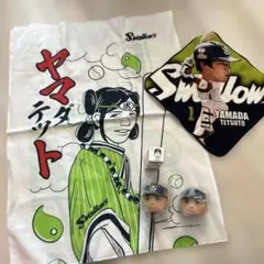 2026年最新】山田+哲人の人気アイテム - メルカリ