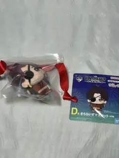 WIND BREAKER 一番くじ D賞 きららいずマスコット 蘇枋隼飛