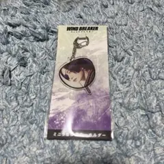 WINDBREAKER蘇枋隼飛 おまんじゅう - メルカリ