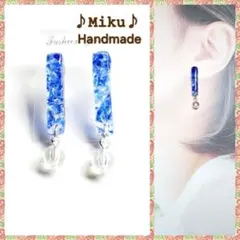 No.1553-A　琉球ガラス⭐レジン☆樹脂ポストピアス☆ブルー系