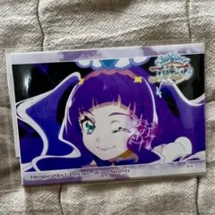 ひろがるスカイ！プリキュア 場面写変身ブロマイド キュアマジェスティのサムネイル