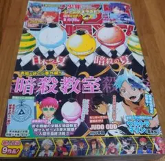 2026年最新】『少年ジャンプNEXT!!』2014 vol.2の人気アイテム - メルカリ