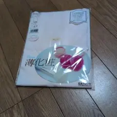 キャロン 薄化粧 3分袖 Lサイズ 2枚セット