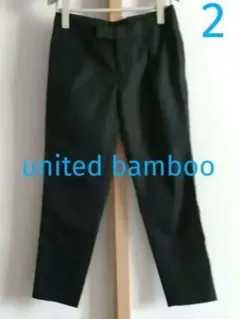 ユナイテッドバンブー　 パンツ ブラック サイズ2