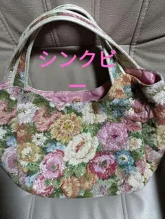 シンクビー ノクターンローズ バッグ 花柄 トート ゴブラン織 ピンク 