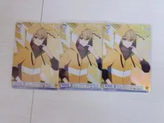 すとぷり るぅとくん まとめ売り