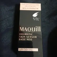 マキアージュ 化粧下地 ヌーディーベージュ