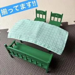 【揃ってます！】シルバニアファミリー 初期 ダイニングテーブル ベンチ イス