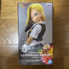 ドラゴンボールZ GLITTER&GLAMOURS 人造人間18号