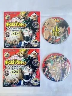 僕のヒーローアカデミア コレクション缶バッジ第2弾 2個セット