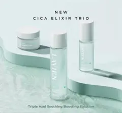 LAVIEN シカエリクサー CICA ELIXIIR 3点のサムネイル