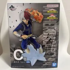 轟焦凍　フィギュア　一番くじ　死闘