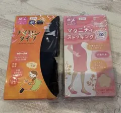 新品　マタニティタイツ　マタニティストッキング