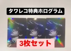 ソンフン ENHYPEN タワレコ 特典 ホログラム トレカ DESIRE 3枚