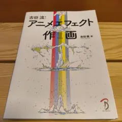 Item thumbnail for item 01a7f9e3-69f7-4199-b9b9-33834fab2d9f