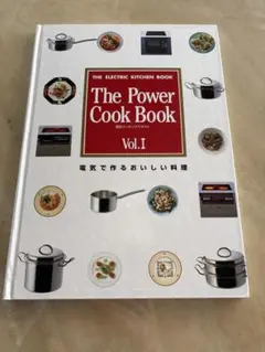The Power Cook Book Vol.1 電気クッキングテキスト