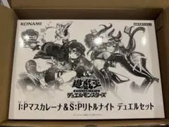 2026年最新】S：Pリトルナイトの人気アイテム - メルカリ