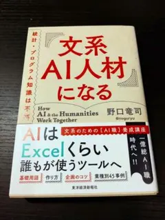 Item thumbnail for item 8109a048-0516-4ec6-8722-5a33d486df56