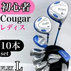 Cougar レディースゴルフクラブセット 10本 2026年最新】COUGAR セット本数：10本 ゴルフクラブ レディース クラブ
