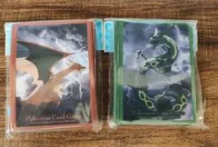 【新品未開封】スリーブ　64枚入り　リザードン　レックウザ　2セット