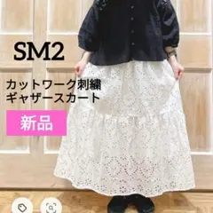 新品⭐️ SM2❤ カットワーク刺繍 ギャザースカート サマンサモスモス レースのサムネイル