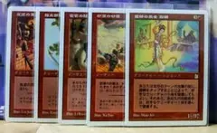 MTG　PTK　10枚セット販売