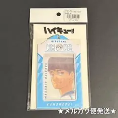 ハイキュー　バースデイカードホルダー　2025　特製カード2枚付き　昼神幸郎