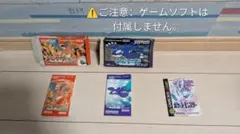 中古品　空箱多め　ポケットモンスター　ゲーム　空箱　まとめ売り　赤　金銀　など 2026年最新】ポケットモンスター 赤 空箱の人気アイテム - メルカリ