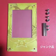 【ジャンク品】メガゲッコウガex mur専用ディスプレイフレームのサムネイル