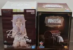 フリーレンフィギュアセット　全2種