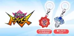 スーパー戦隊 めじるしアクセサリー ドンブラザーズ 2個セット