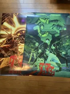 2025年最新】ダンダダン ポスターの人気アイテム - メルカリ