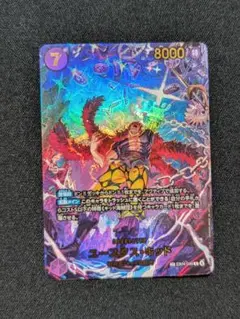 2026年最新】ユースタスキッド spの人気アイテム - メルカリ