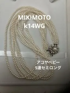2025年最新】ミキモト ベビーパールネックレスの人気アイテム - メルカリ