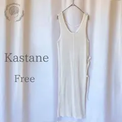 Kastane メッシュ編みロングスリットワンピース インナーキャミワンピ付き