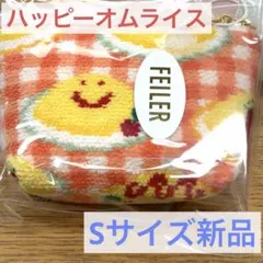 ラブラリーバイフェイラー ハッピーオムライス 舟型ポーチS オレンジ