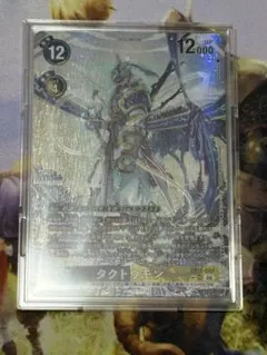 遊戯王 XYZ ドラゴンキャノン レリーフ ARS9 - メルカリ