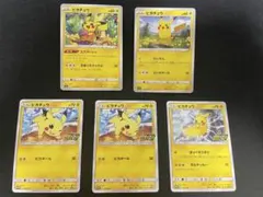 シ*☆様 ポケモンカード ピカチュウ LV.15 5枚セット - メルカリ