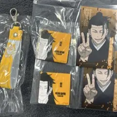 睡眠様 リクエスト 2点 まとめ商品