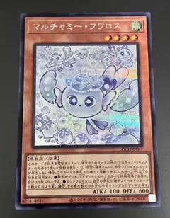 2026年最新】マルチャミー・フワロスの人気アイテム - メルカリ