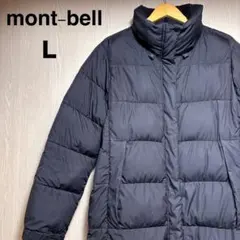 mont-bell ロングダウンコート　Ｌ　ブラック