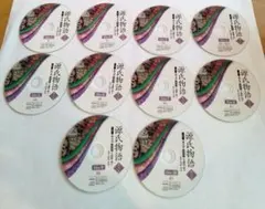 2026年最新】朗読 cd 源氏物語の人気アイテム - メルカリ