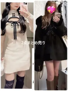 GRL 2点売り未使用新品