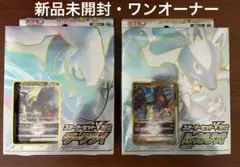 2026年最新】ダークライvstar 未開封の人気アイテム - メルカリ