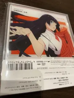 HIBANA-火花- 初回限定版