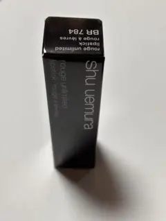 【新品　未使用】シュウウエムラ　ルージュ　アンリミテッド〈口紅〉ＢＲ７８４